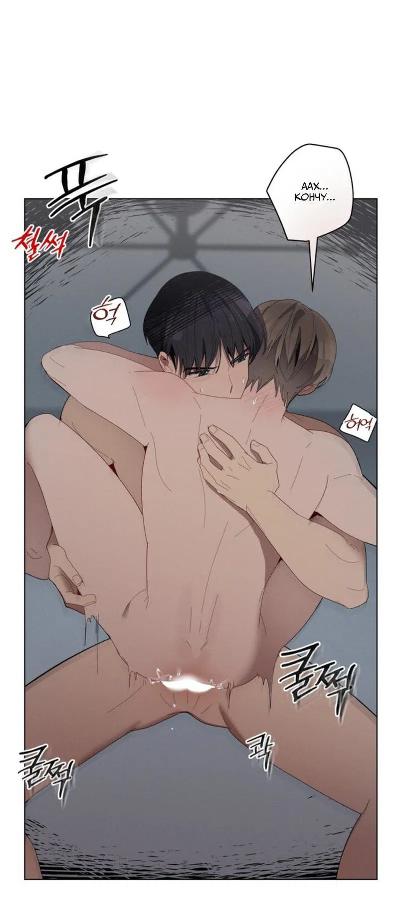 Манга Скандал вишнёвых айдолов - Глава 29 Страница 25