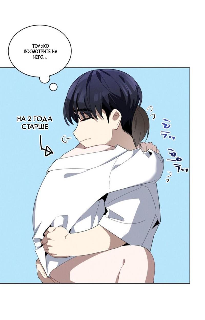 Манга Скандал вишнёвых айдолов - Глава 28 Страница 47