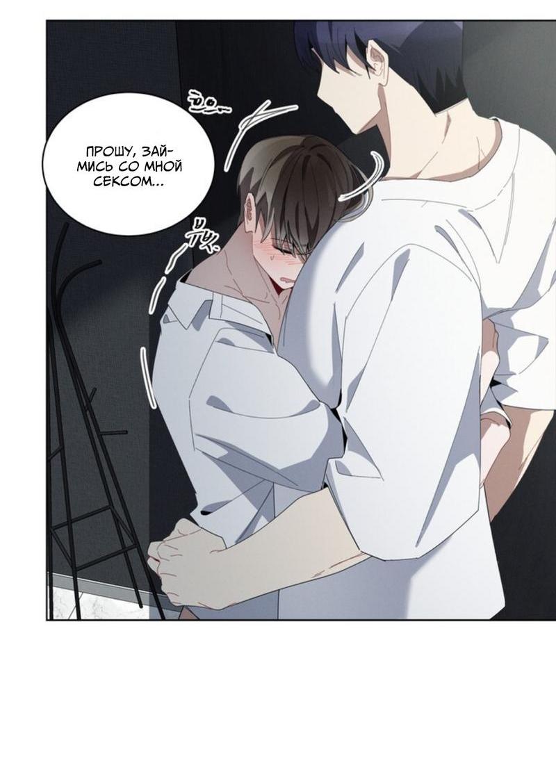 Манга Скандал вишнёвых айдолов - Глава 28 Страница 38