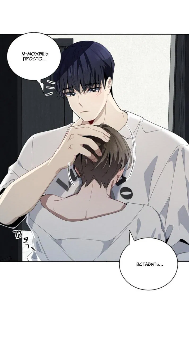 Манга Скандал вишнёвых айдолов - Глава 28 Страница 31