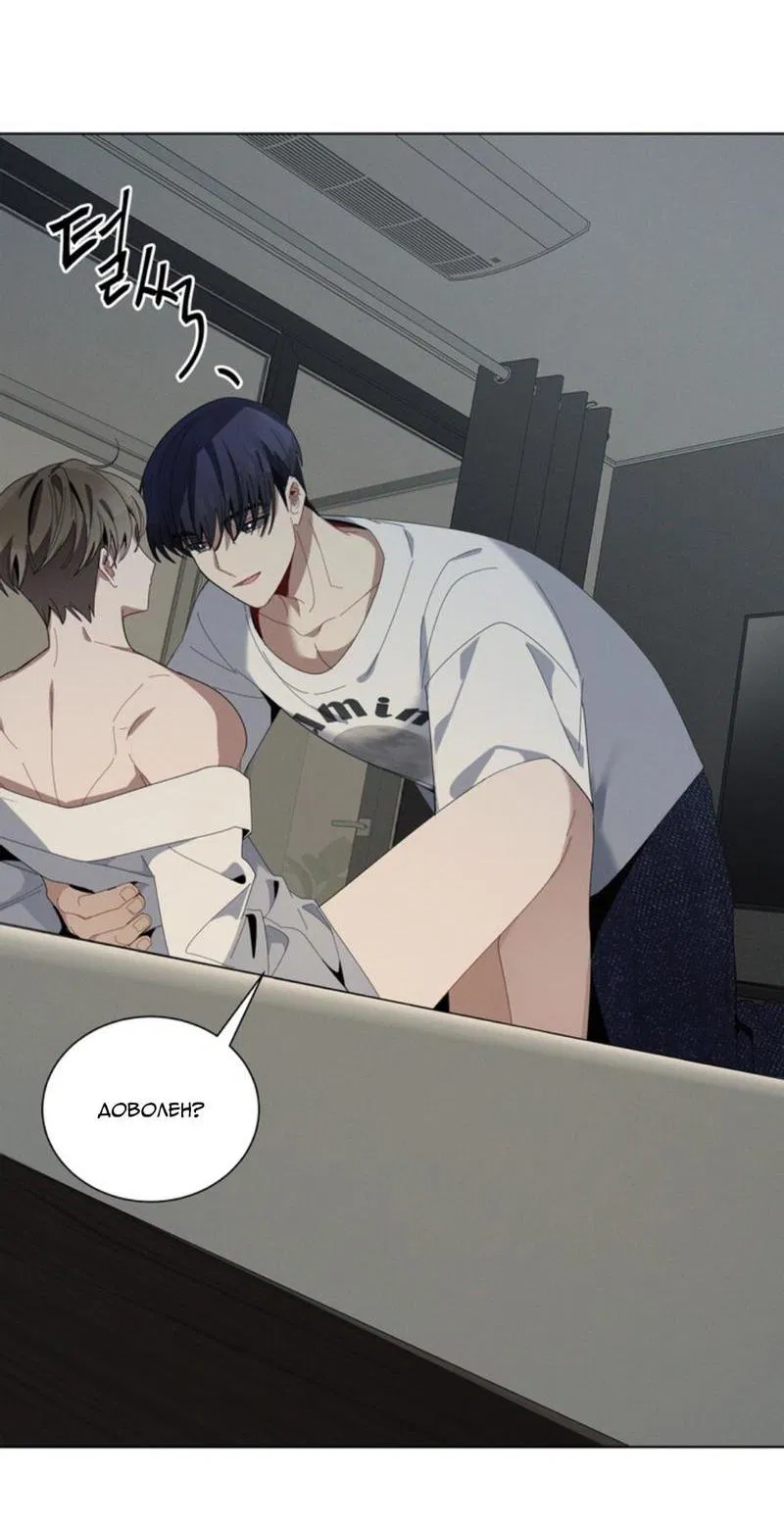 Манга Скандал вишнёвых айдолов - Глава 28 Страница 48