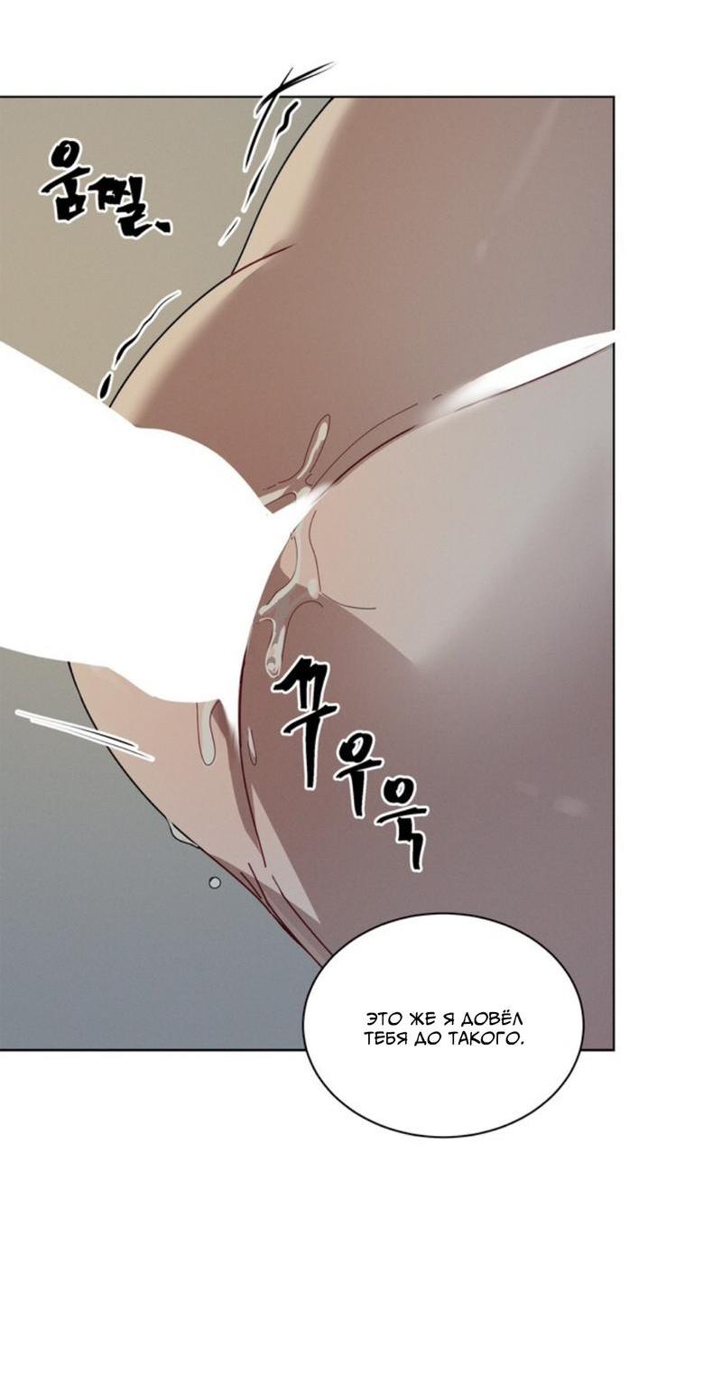 Манга Скандал вишнёвых айдолов - Глава 28 Страница 61