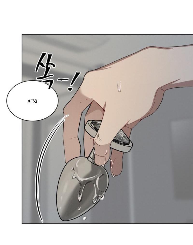 Манга Скандал вишнёвых айдолов - Глава 28 Страница 53