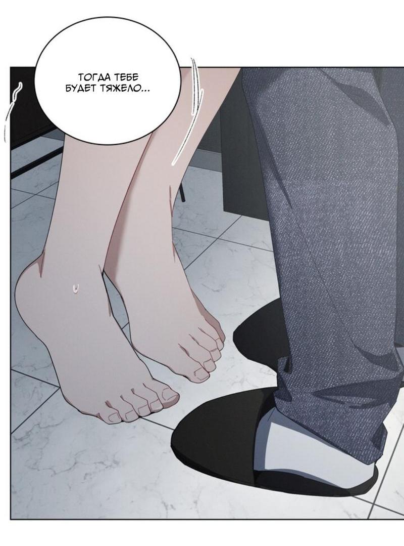 Манга Скандал вишнёвых айдолов - Глава 28 Страница 34