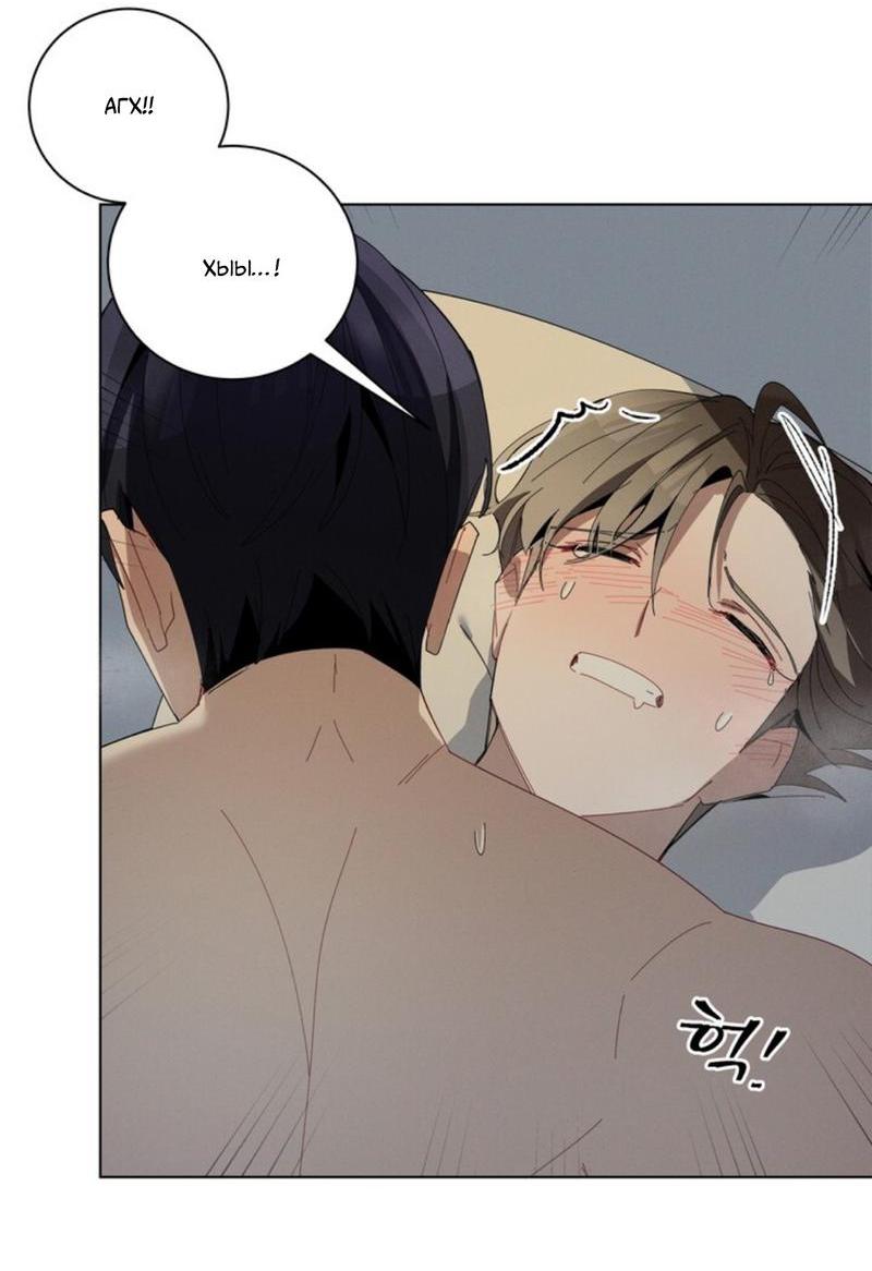 Манга Скандал вишнёвых айдолов - Глава 28 Страница 63