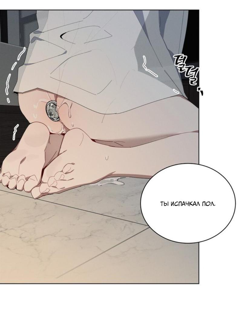 Манга Скандал вишнёвых айдолов - Глава 28 Страница 18