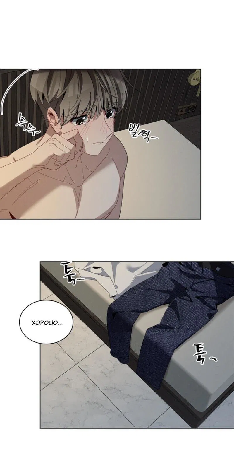 Манга Скандал вишнёвых айдолов - Глава 28 Страница 51