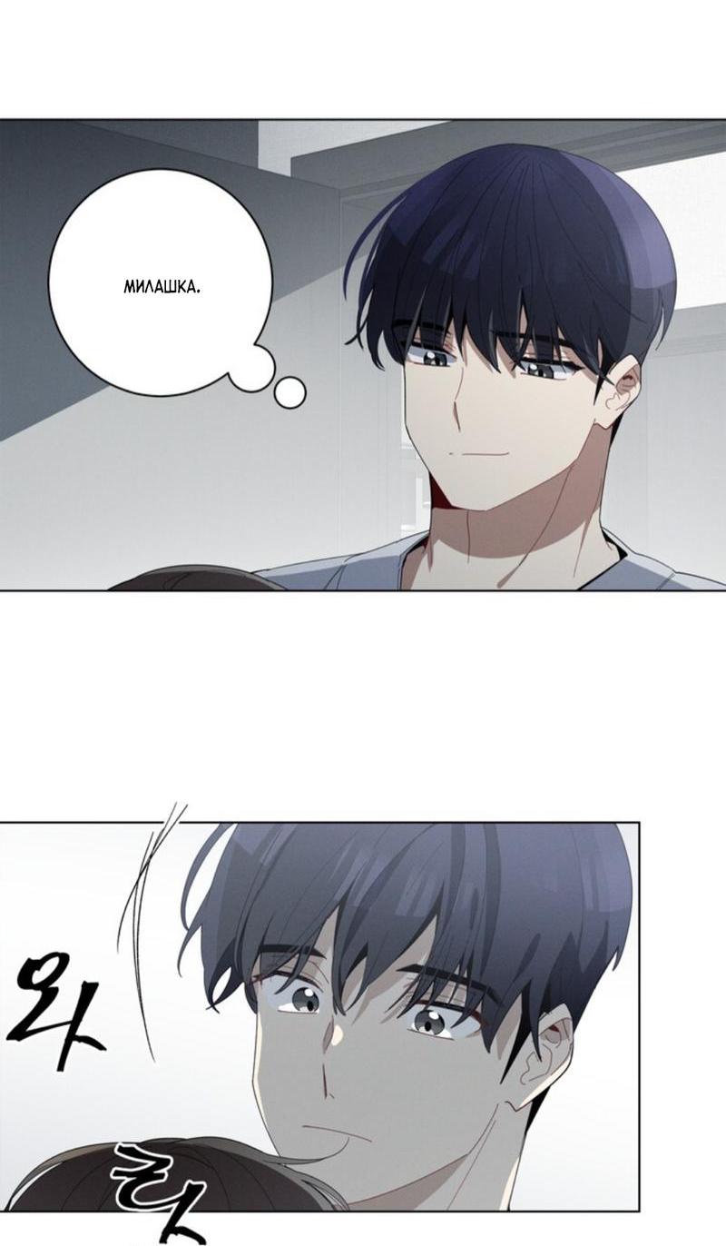 Манга Скандал вишнёвых айдолов - Глава 28 Страница 28