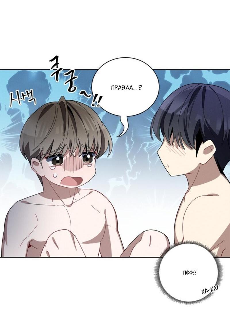 Манга Скандал вишнёвых айдолов - Глава 28 Страница 58