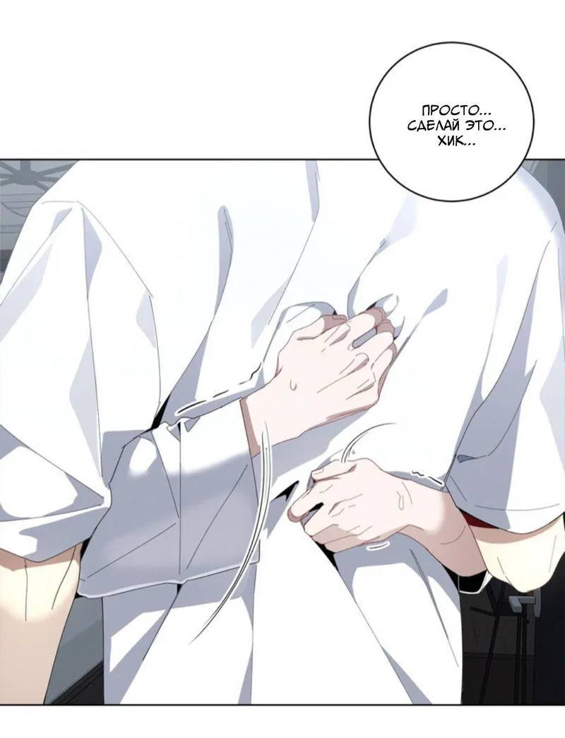 Манга Скандал вишнёвых айдолов - Глава 28 Страница 33