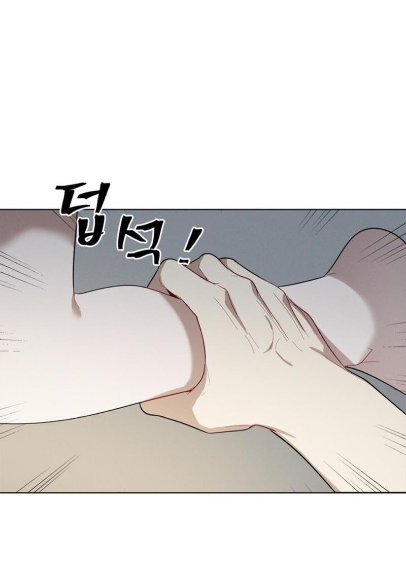 Манга Скандал вишнёвых айдолов - Глава 27 Страница 12