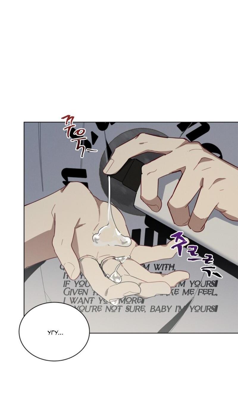 Манга Скандал вишнёвых айдолов - Глава 27 Страница 21