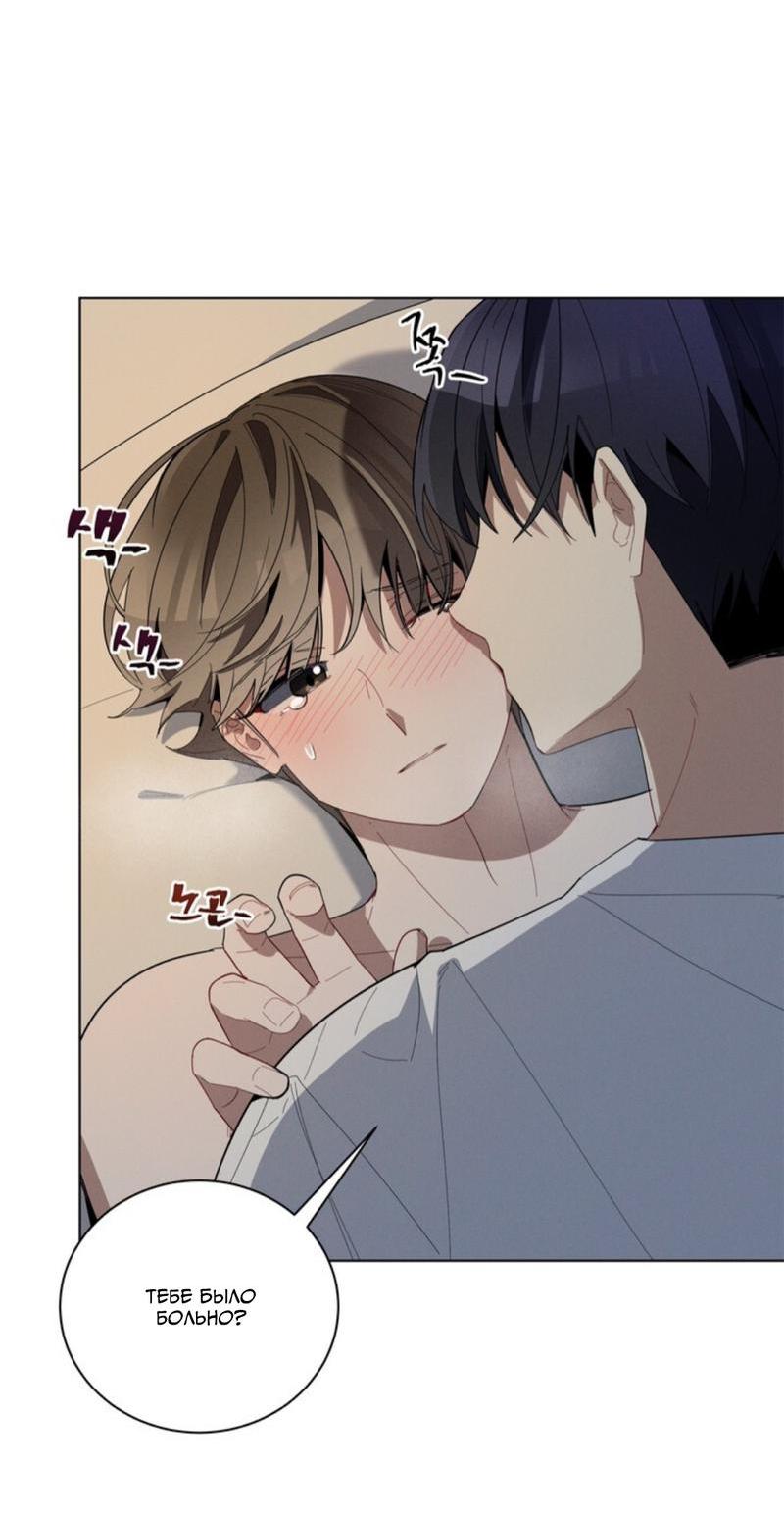 Манга Скандал вишнёвых айдолов - Глава 27 Страница 51