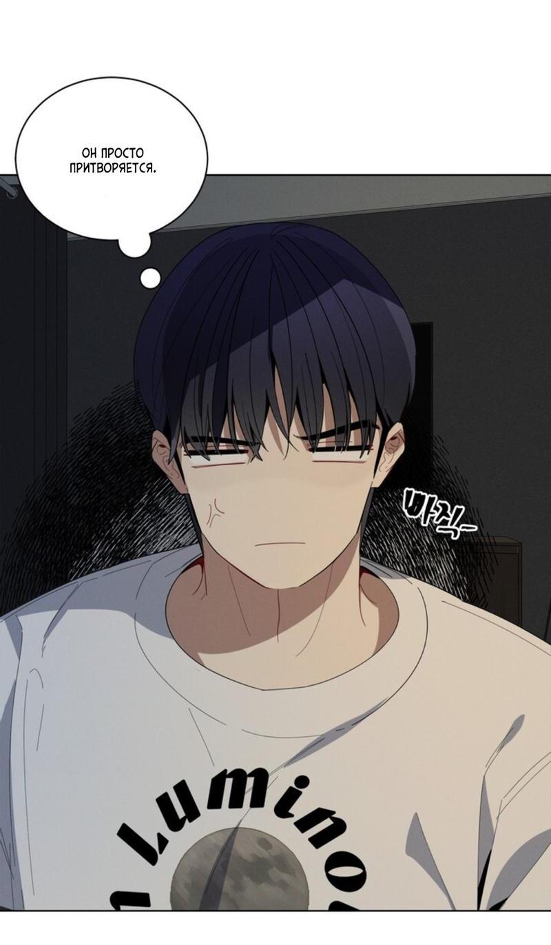 Манга Скандал вишнёвых айдолов - Глава 27 Страница 39