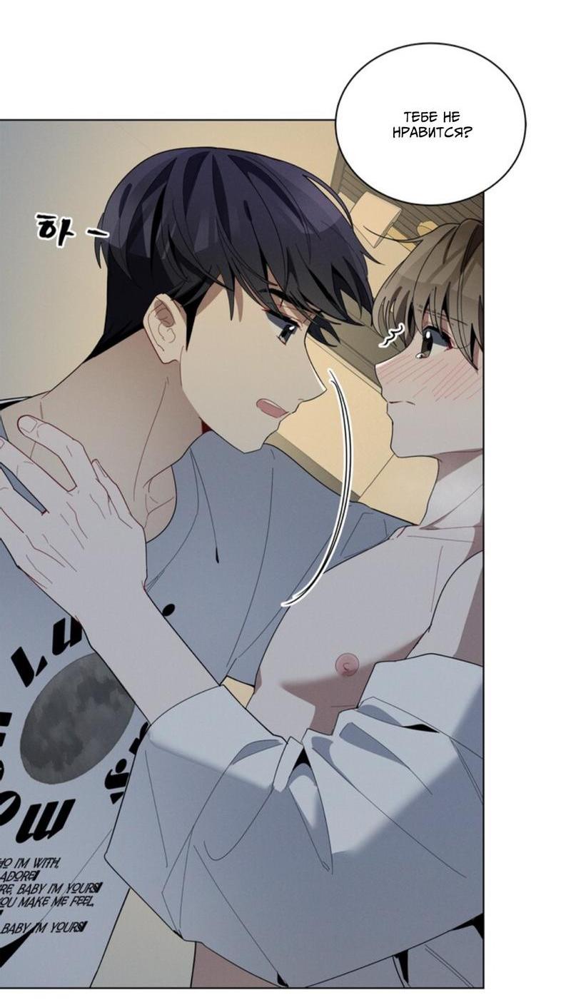 Манга Скандал вишнёвых айдолов - Глава 27 Страница 37