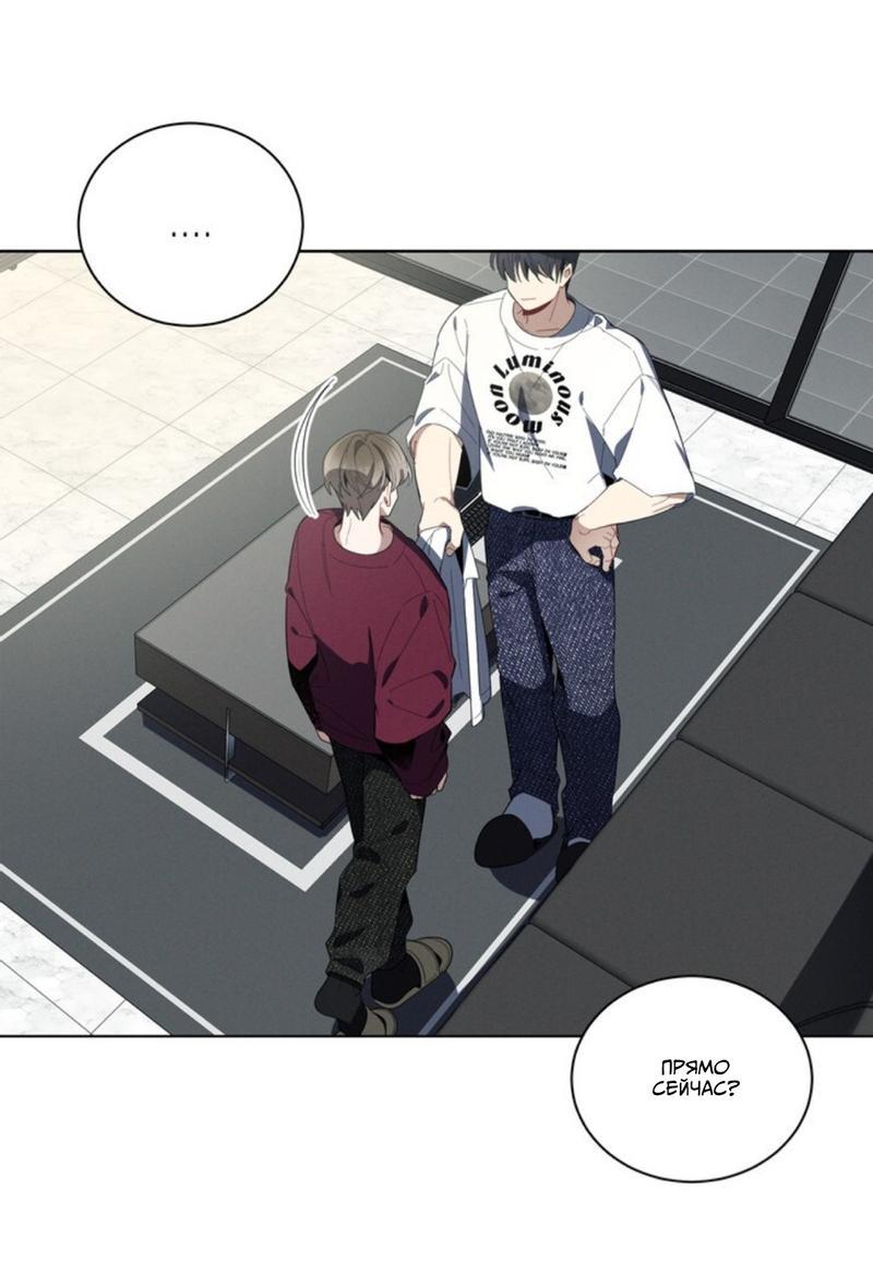 Манга Скандал вишнёвых айдолов - Глава 26 Страница 1