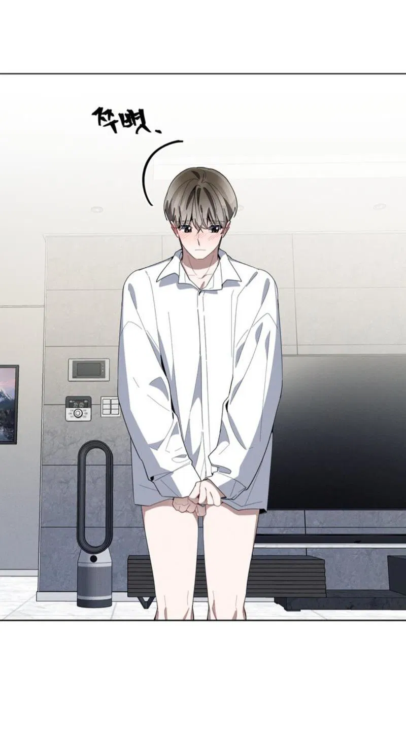 Манга Скандал вишнёвых айдолов - Глава 26 Страница 19