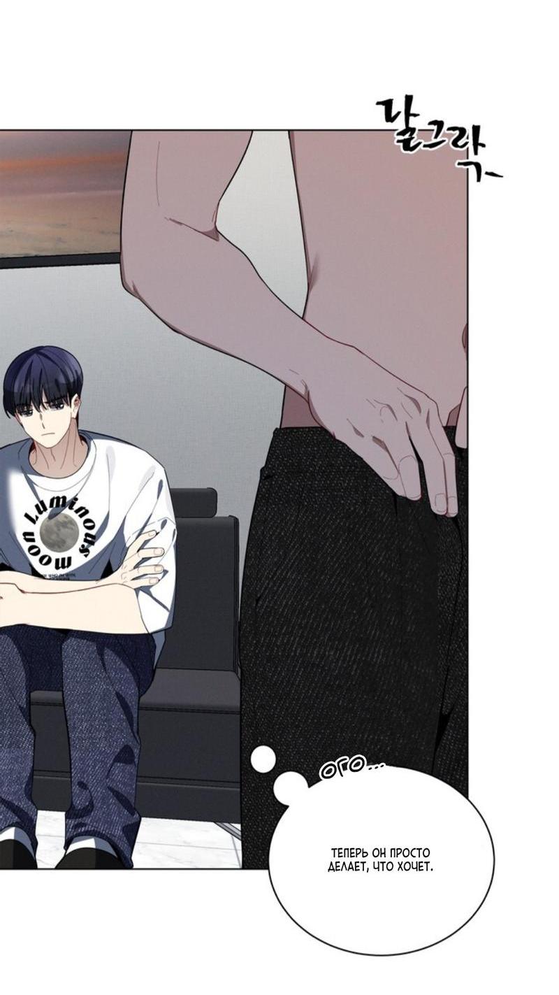 Манга Скандал вишнёвых айдолов - Глава 26 Страница 10