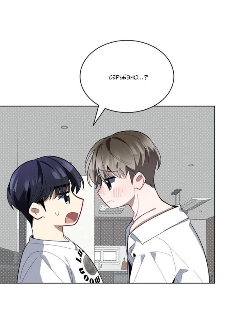 Манга Скандал вишнёвых айдолов - Глава 26 Страница 34