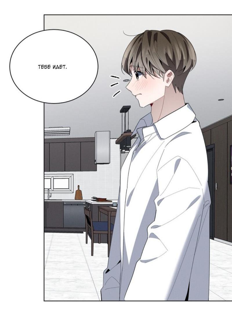 Манга Скандал вишнёвых айдолов - Глава 26 Страница 21