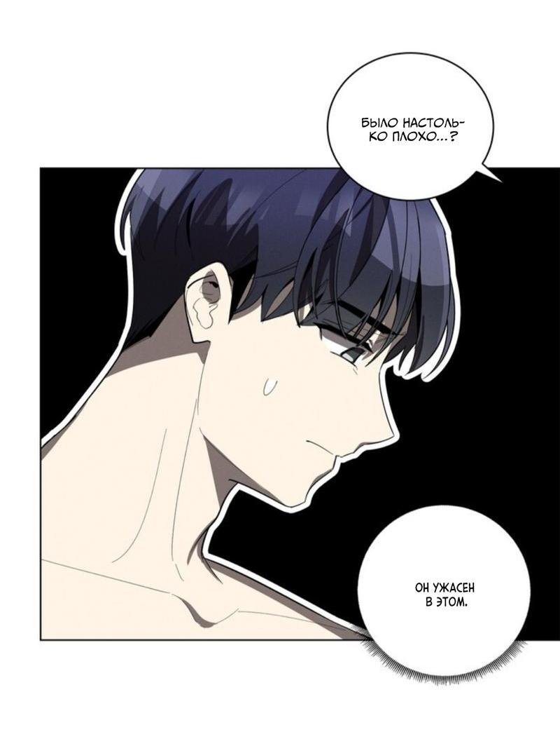 Манга Скандал вишнёвых айдолов - Глава 26 Страница 44