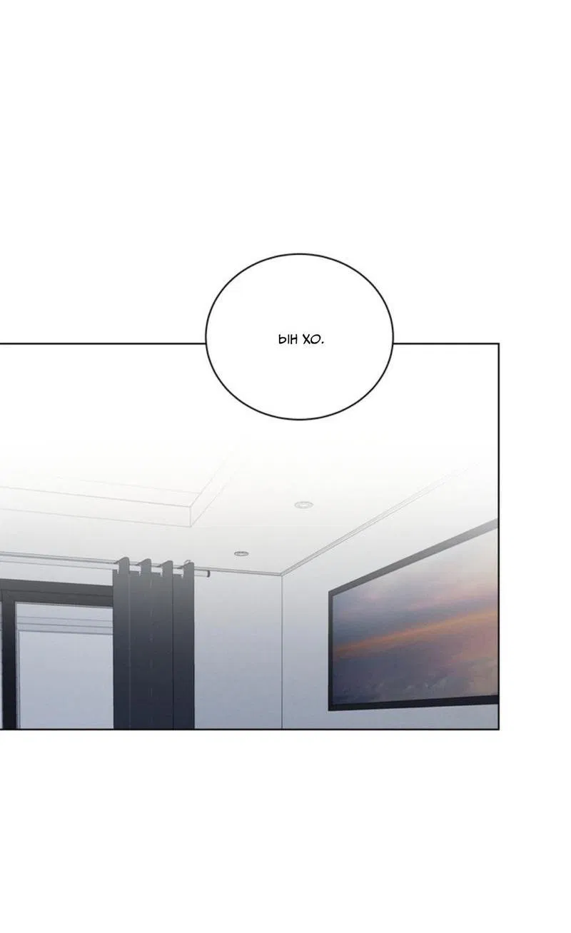 Манга Скандал вишнёвых айдолов - Глава 26 Страница 27