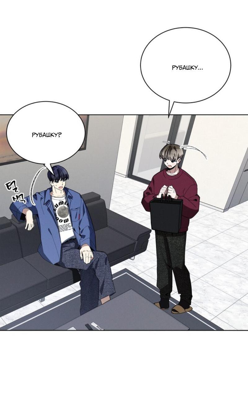 Манга Скандал вишнёвых айдолов - Глава 25 Страница 61