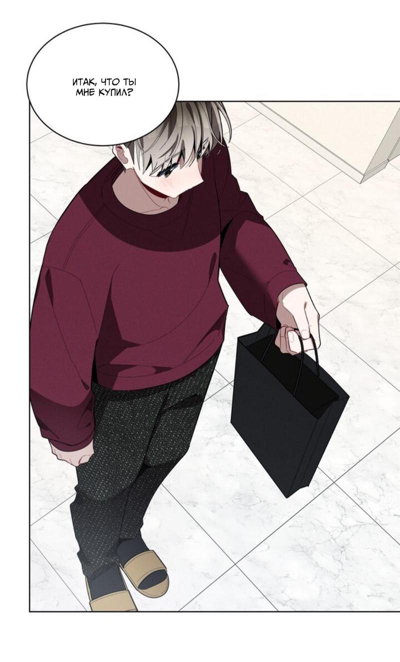 Манга Скандал вишнёвых айдолов - Глава 25 Страница 60