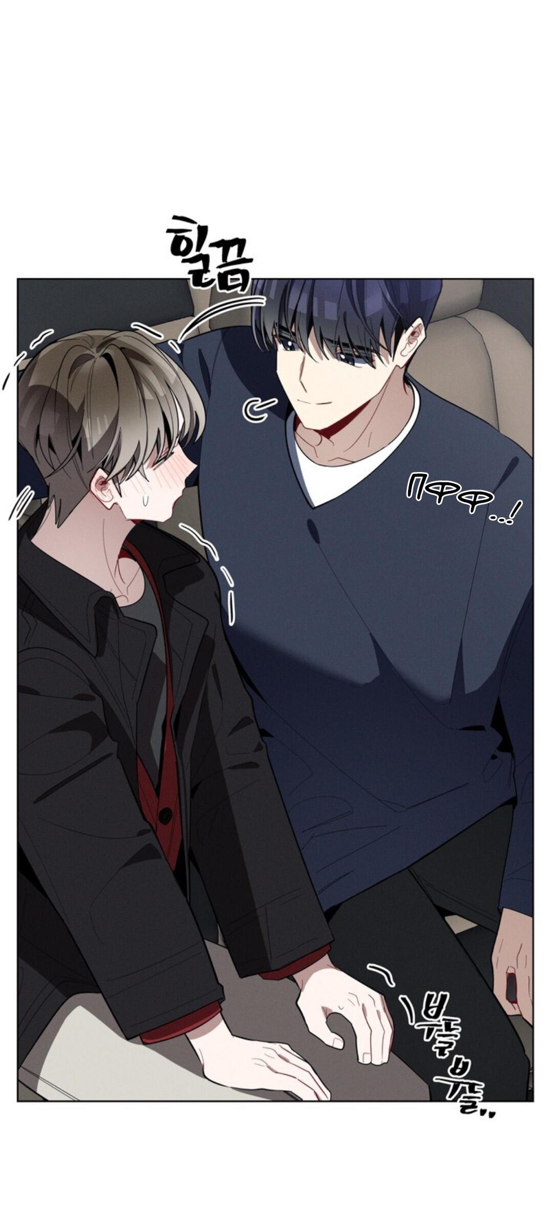 Манга Скандал вишнёвых айдолов - Глава 24 Страница 32