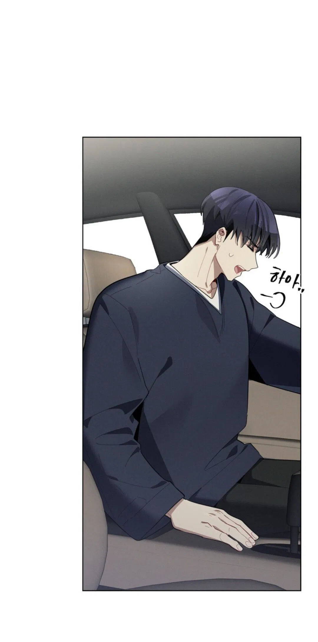 Манга Скандал вишнёвых айдолов - Глава 24 Страница 2