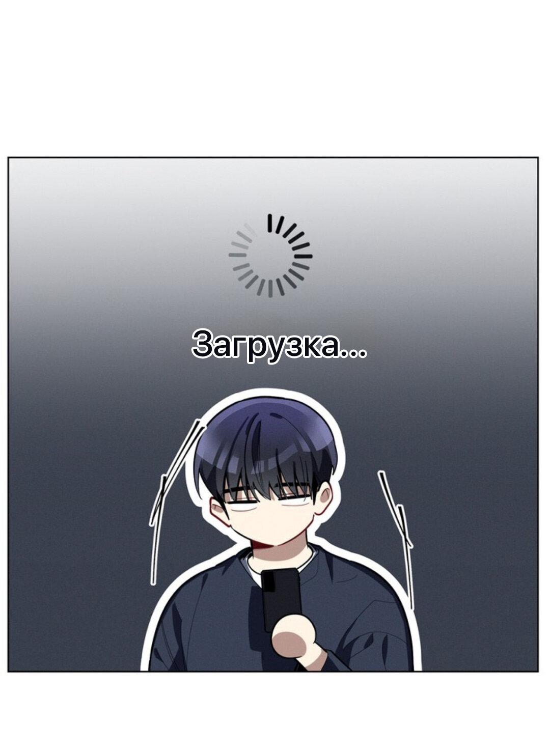 Манга Скандал вишнёвых айдолов - Глава 24 Страница 16