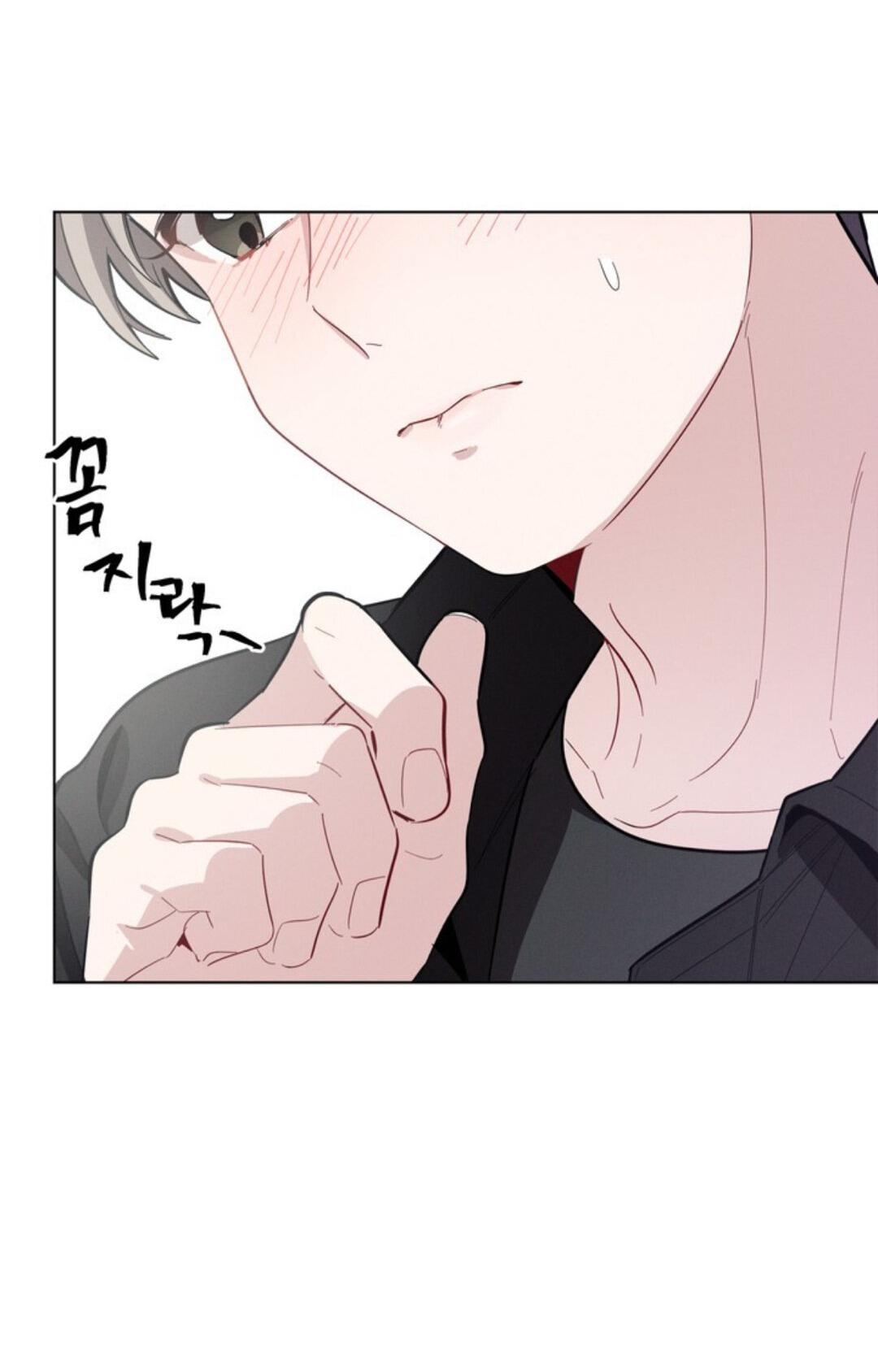 Манга Скандал вишнёвых айдолов - Глава 24 Страница 21