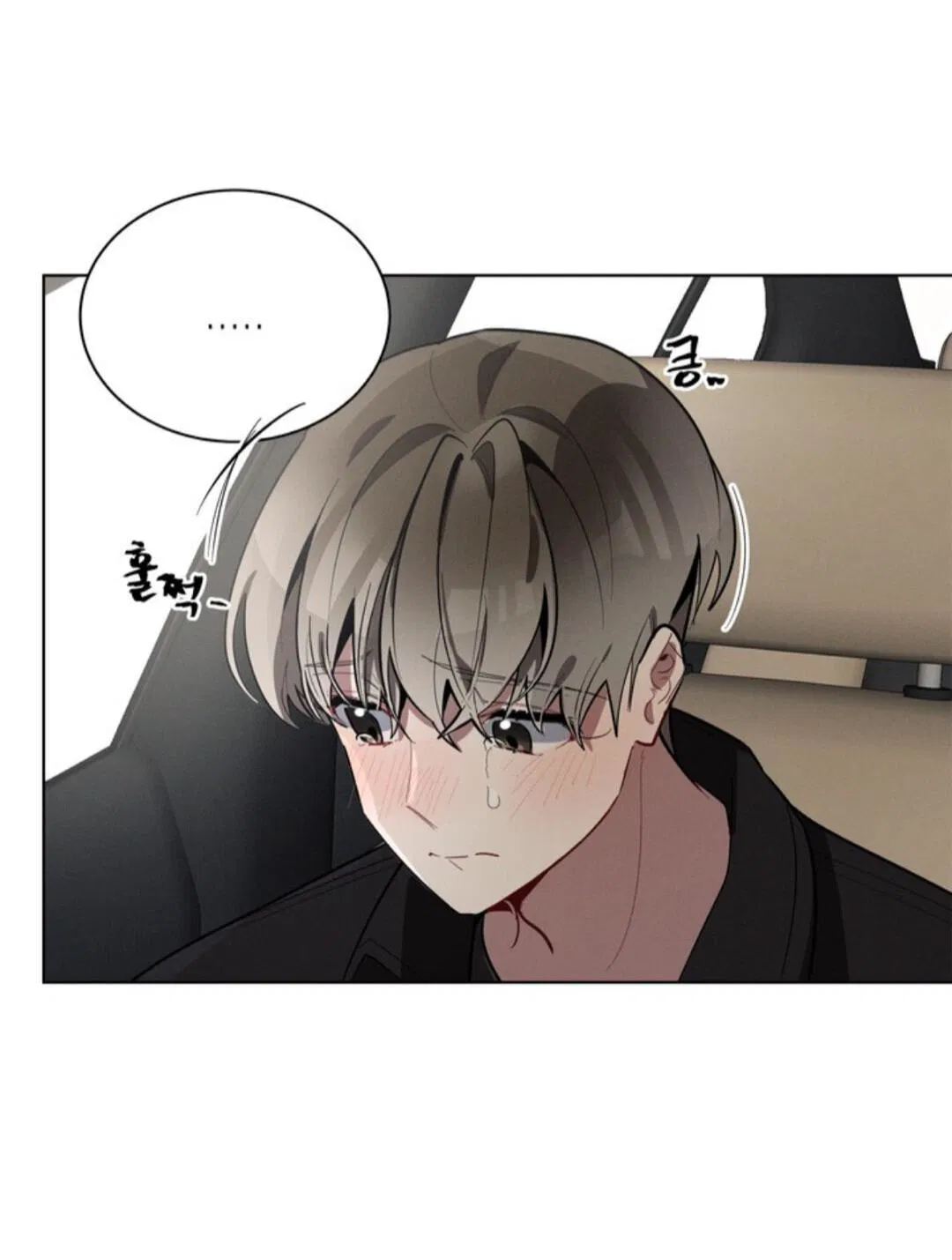 Манга Скандал вишнёвых айдолов - Глава 23 Страница 56