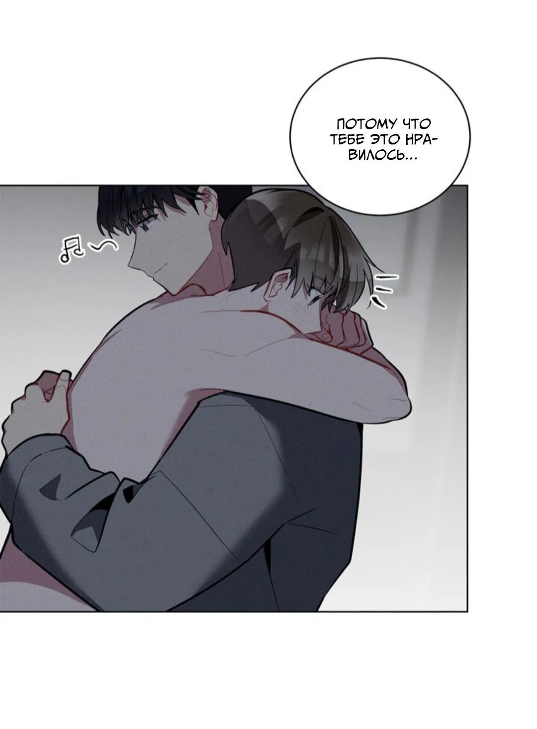 Манга Скандал вишнёвых айдолов - Глава 23 Страница 29