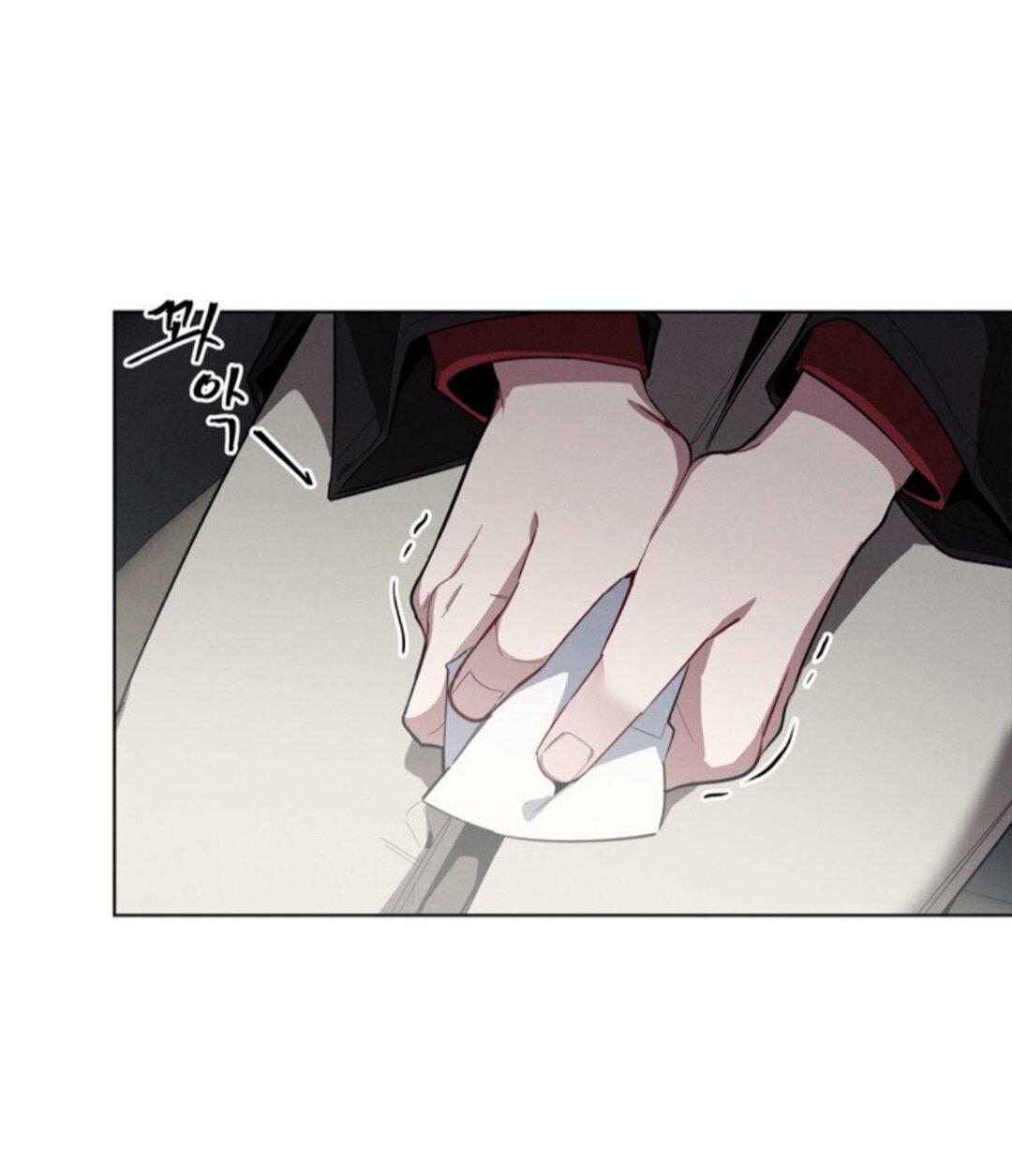 Манга Скандал вишнёвых айдолов - Глава 23 Страница 15