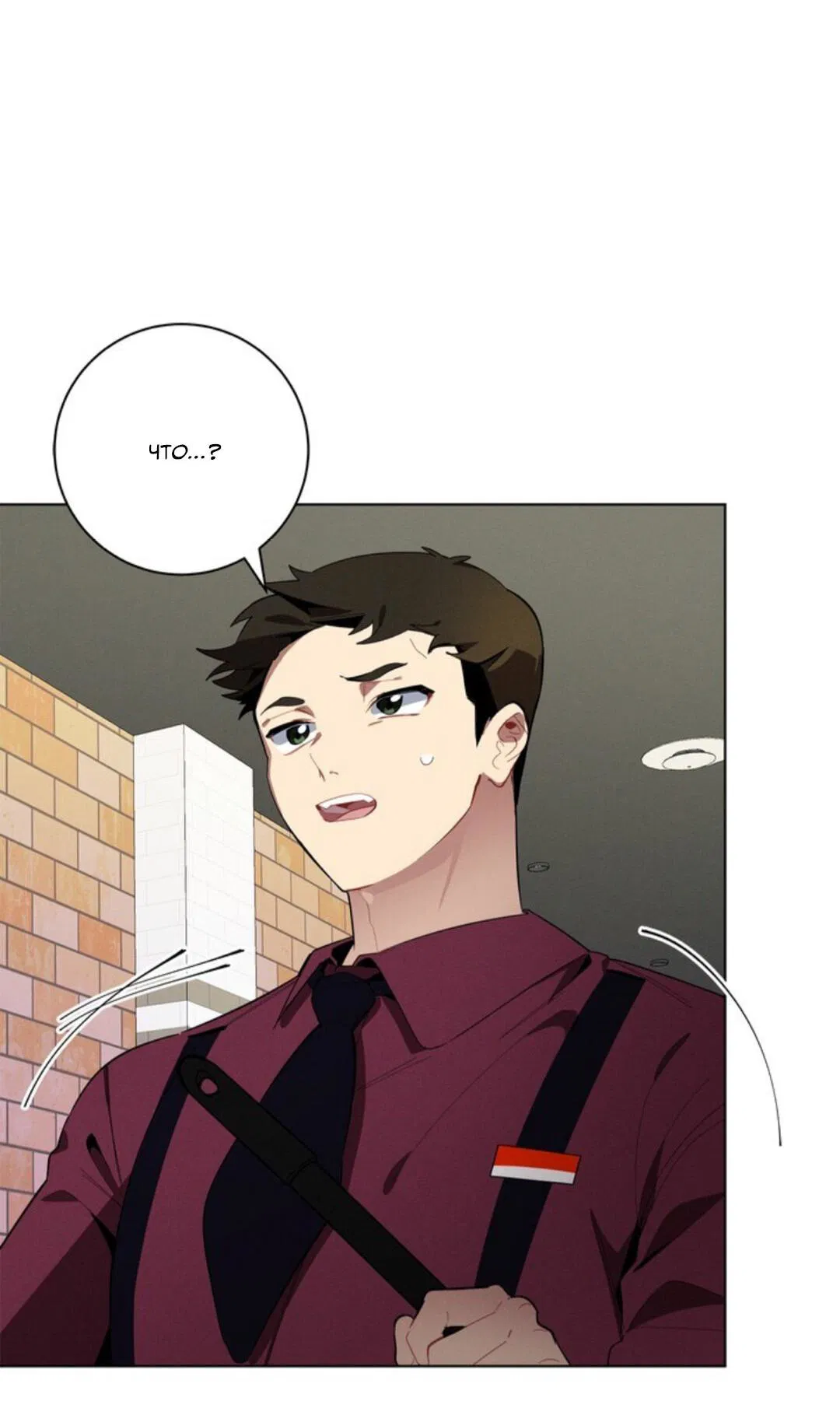 Манга Скандал вишнёвых айдолов - Глава 22 Страница 2