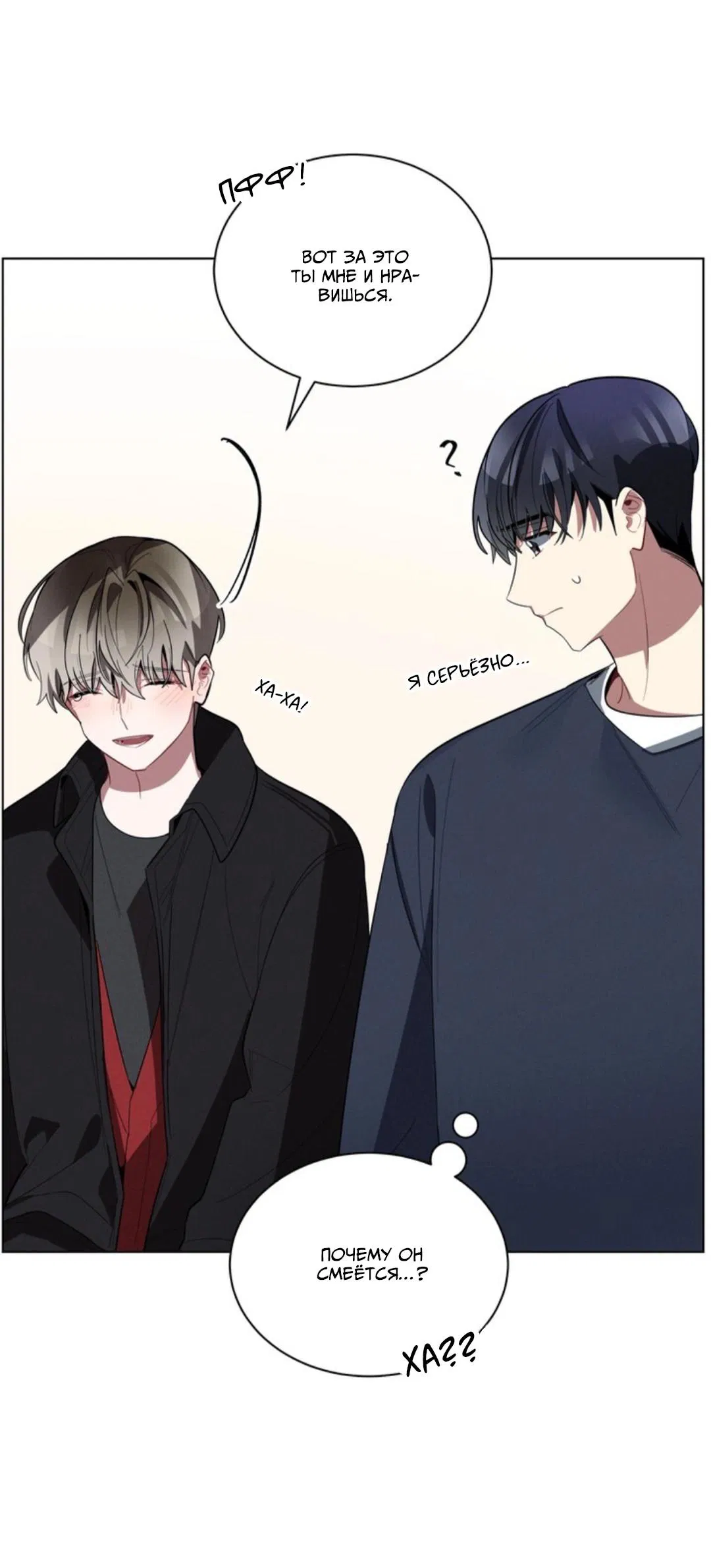 Манга Скандал вишнёвых айдолов - Глава 22 Страница 59