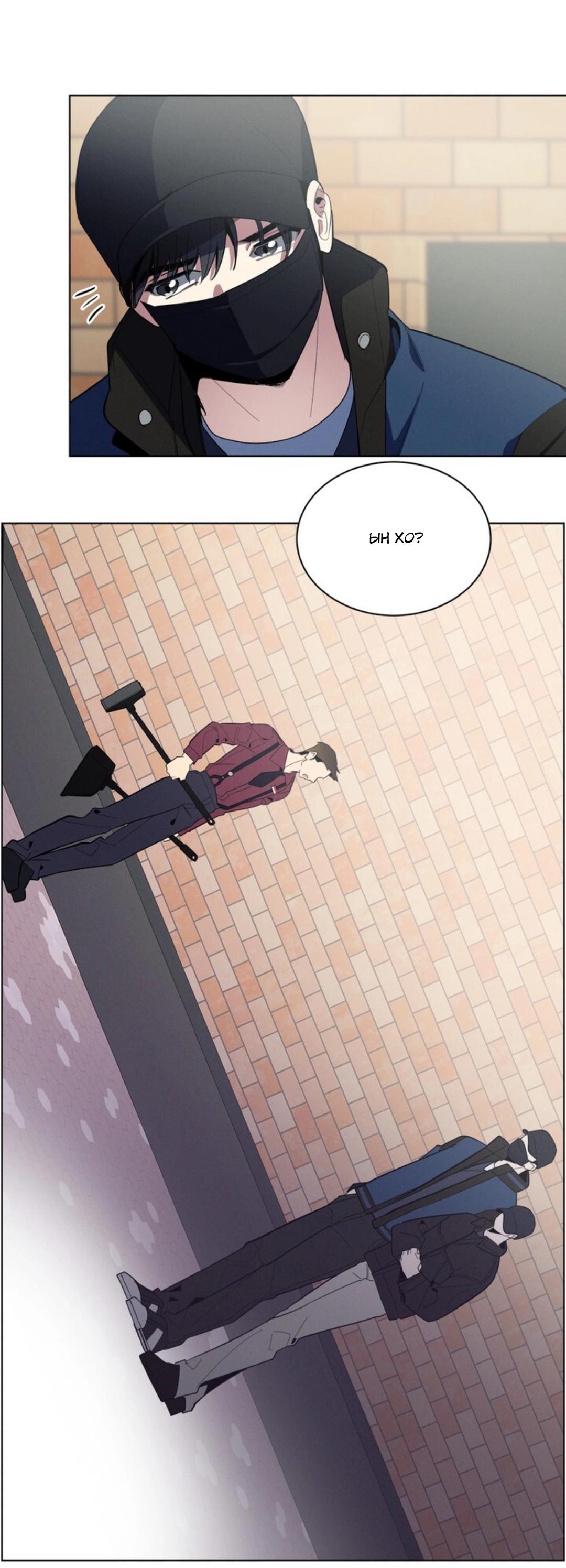 Манга Скандал вишнёвых айдолов - Глава 21 Страница 63