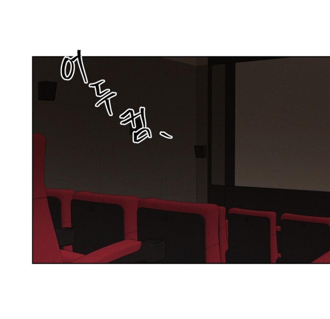 Манга Скандал вишнёвых айдолов - Глава 21 Страница 40