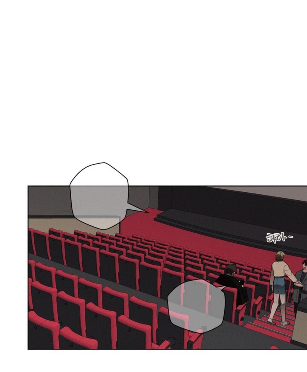 Манга Скандал вишнёвых айдолов - Глава 21 Страница 47