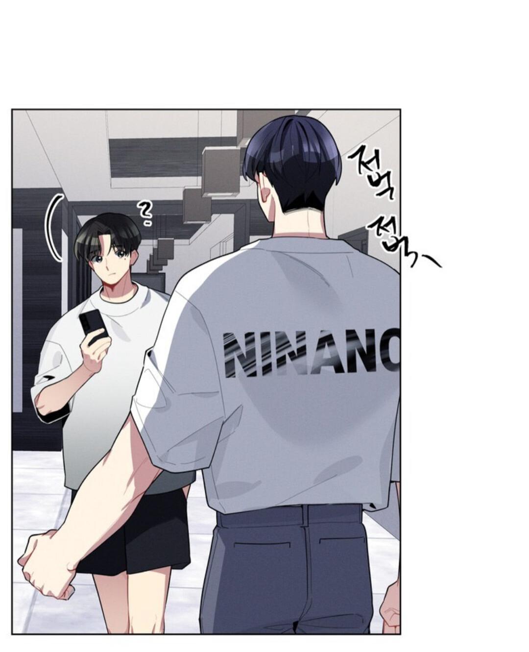 Манга Скандал вишнёвых айдолов - Глава 20 Страница 21