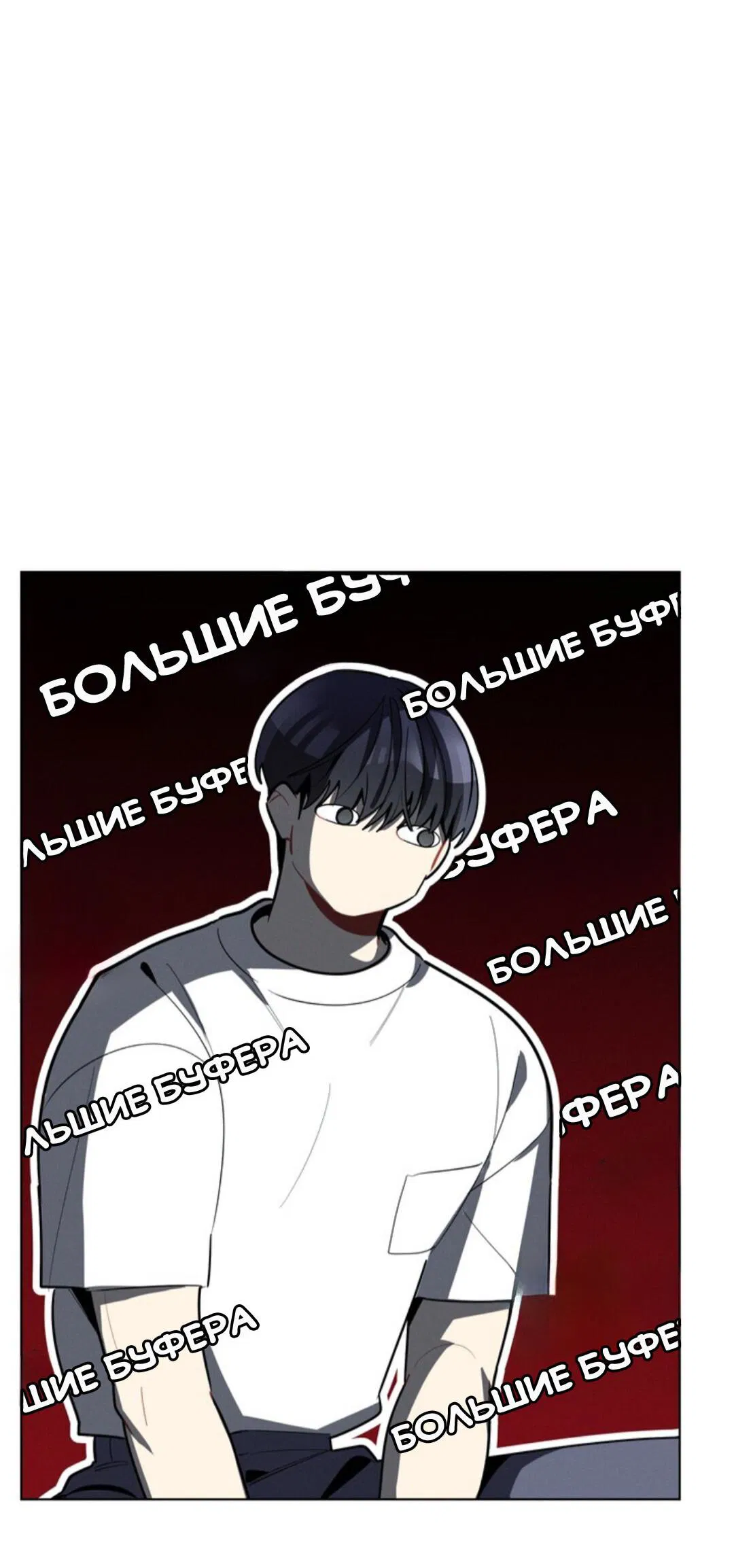 Манга Скандал вишнёвых айдолов - Глава 20 Страница 47