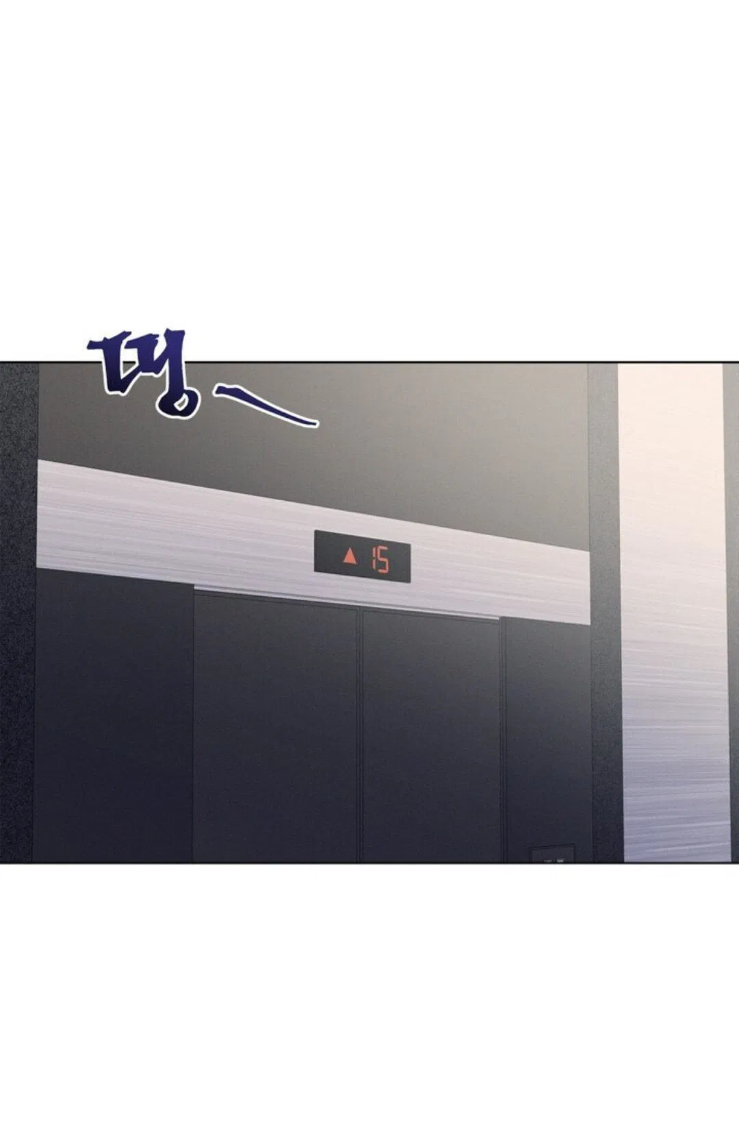 Манга Скандал вишнёвых айдолов - Глава 20 Страница 1