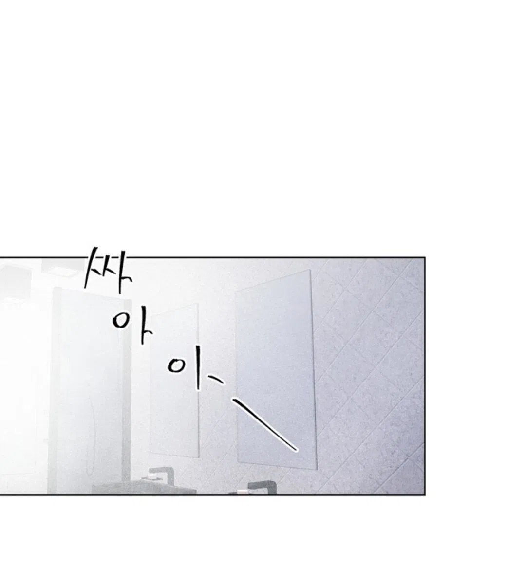 Манга Скандал вишнёвых айдолов - Глава 20 Страница 60