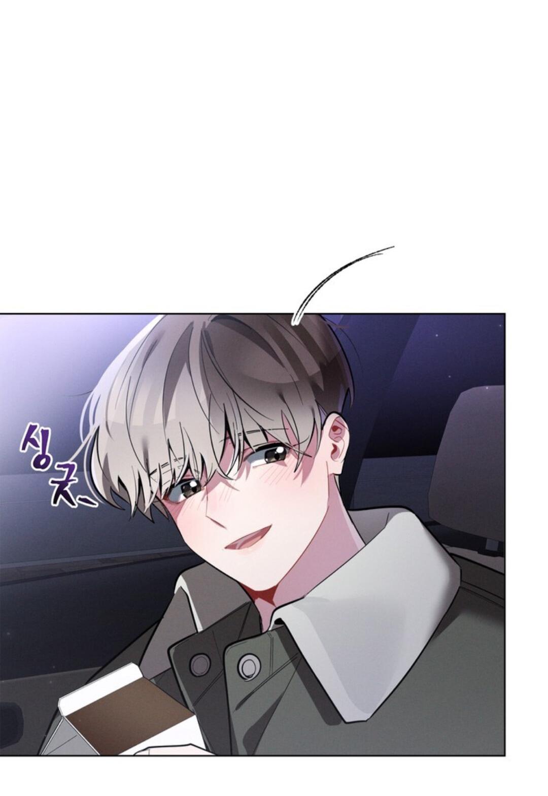 Манга Скандал вишнёвых айдолов - Глава 19 Страница 83