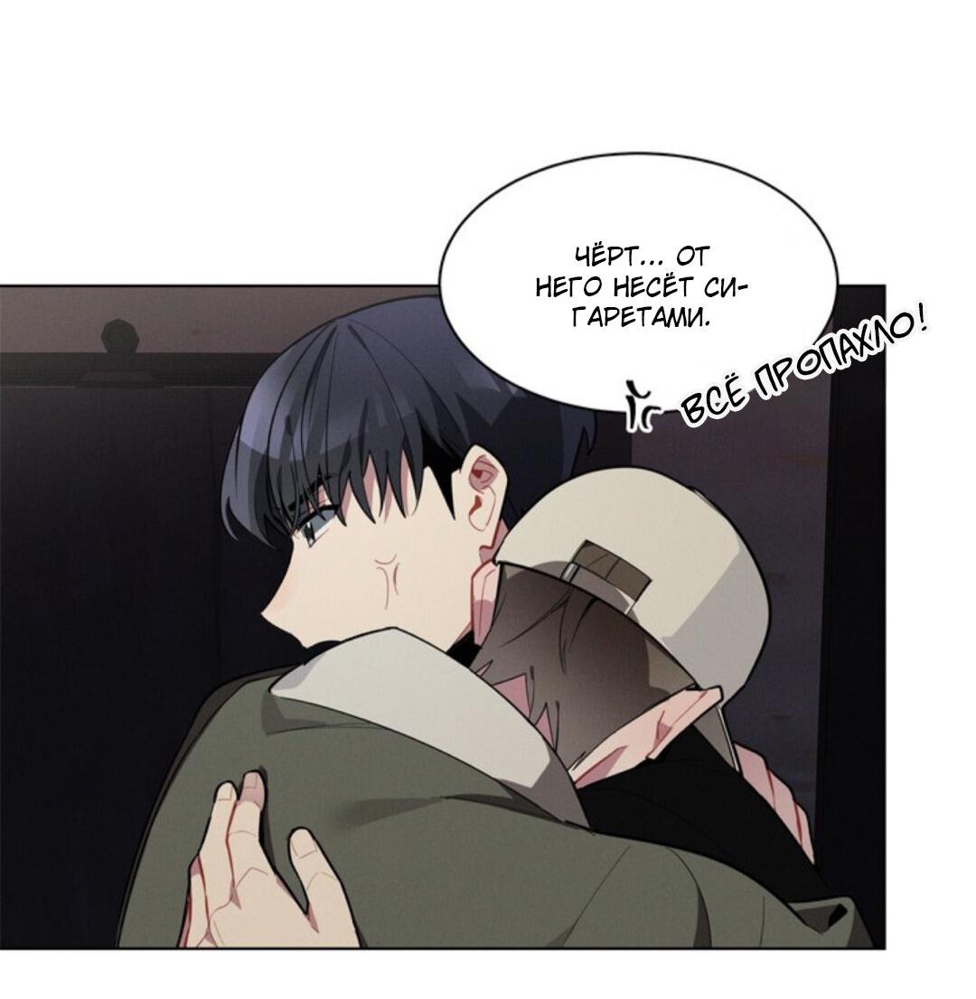 Манга Скандал вишнёвых айдолов - Глава 19 Страница 39