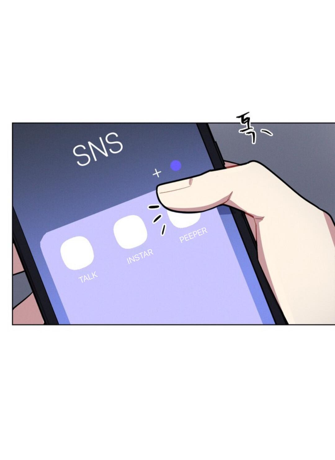 Манга Скандал вишнёвых айдолов - Глава 18 Страница 12