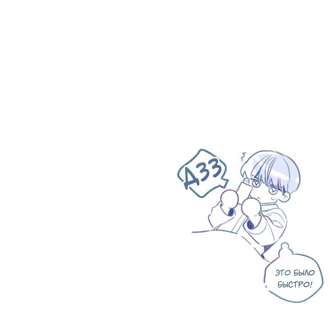 Манга Скандал вишнёвых айдолов - Глава 17 Страница 79