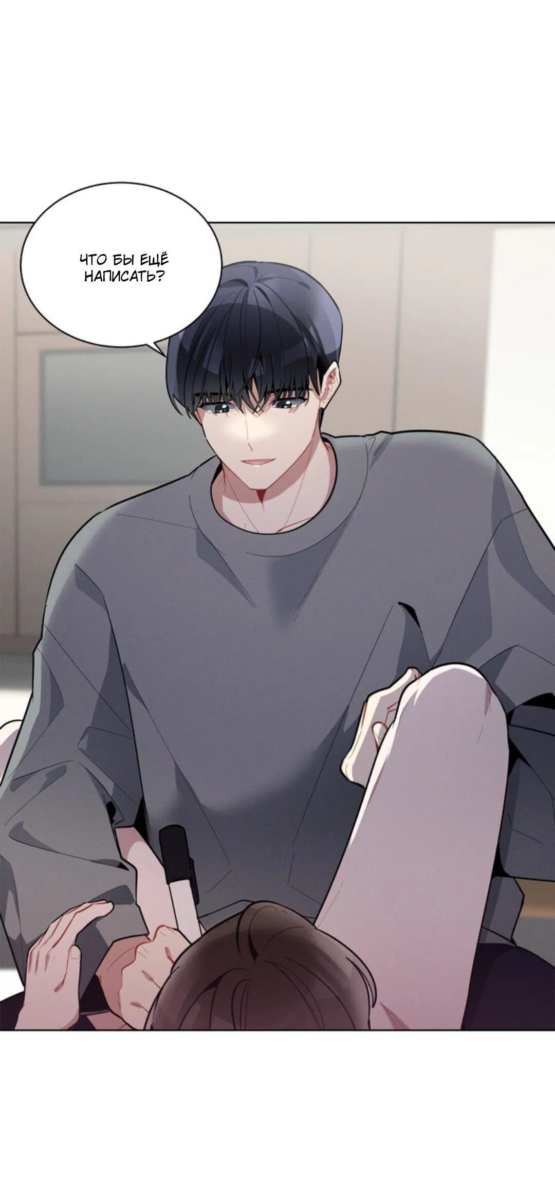 Манга Скандал вишнёвых айдолов - Глава 16 Страница 40