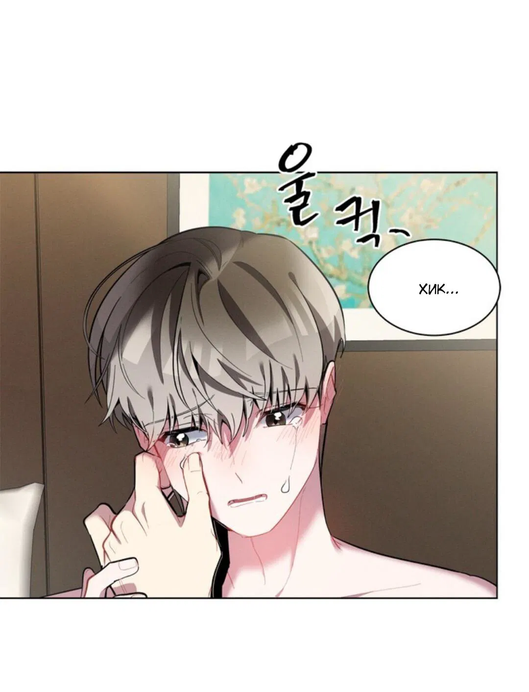 Манга Скандал вишнёвых айдолов - Глава 15 Страница 48